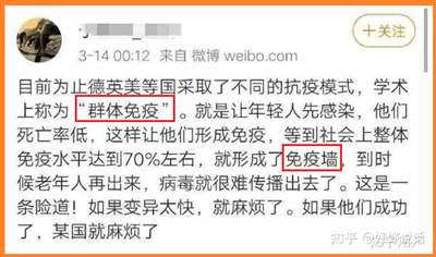 看看6722万人口的大英帝国都有多少个版本的重组奥密克戎了?上海2500万人口,又聚集在一个城市,你说新冠奥密克戎内卷的效率会不会更高?