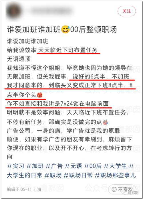 震撼！硬怼、不加班、离职、仲裁…00后血洗整顿职场实录！