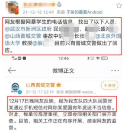 公知耗材绝不是孤立的个体,牠们的手伸得很长,牠们的能量大的很。