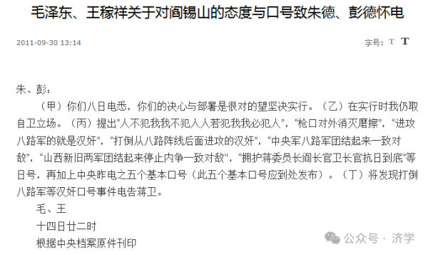 毛主席的阶级分析方法,是想得通说得通行得通的,其中最关键的一点在于,毛主席要打击的敌人是极少数极个别的人。毛主席善于把敌营里的人争取过来,团结起来。
