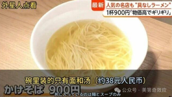 过顶日本的导弹，不是打鬼的杀招