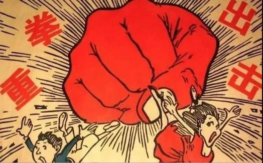 我们不能认为这是纯粹的娱乐和文化领域的事情,实际上这里边包含着西方对我们进行颜色革命的战略,是一场不容回避的、尖锐的、意识形态领域的斗争,是西方资本主义和我们社会主义的两种价值观的斗争,归根到底是存在于国际范围内的阶级斗争!
