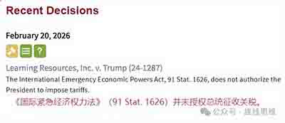 我们既然已经站到了全球产供链的高度，就更要对自己在全球的产供链布局，采取拿来主义、以我为主的姿态。