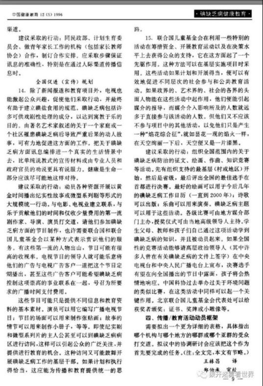 必须高度重视!