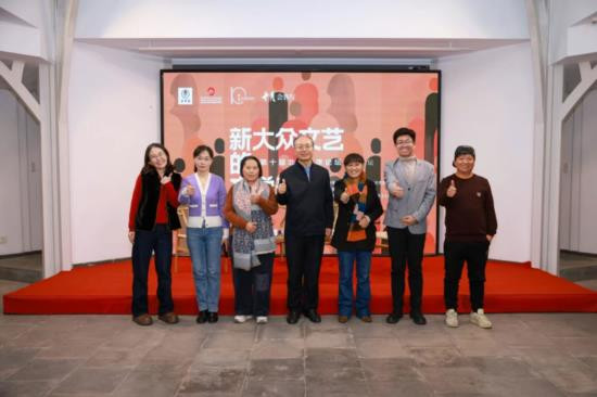 “新大众文艺的文学表达——第十届北京文学论坛分论坛”成功举办