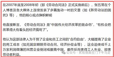 当代关于“过劳死”的每一次讨论，都是劳动者对自身生命权、健康权的一次无声觉醒。劳动不应当是悬在劳动者头上的达摩克利斯之剑，不应当是充满焦虑、疾病与恐惧的慢性消耗。我们要旗帜鲜明地反对一切将过度加班美化为“福报”、将超限劳动包装为“奋斗”的剥削逻辑。