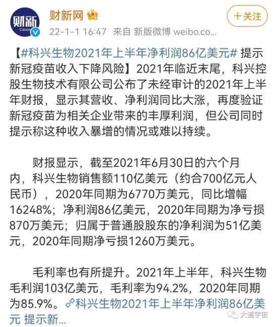 西方医药利益集团的杀手锏是培养利益共同体。