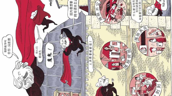 在《历史与阶级意识》新版序言中,卢卡奇提出了著名的“卢卡奇命题”,即认为黑格尔将对象化(Vergegenständlichung)和异化(Entfremdung)相等同,而马克思对这二者作出了严格区分。