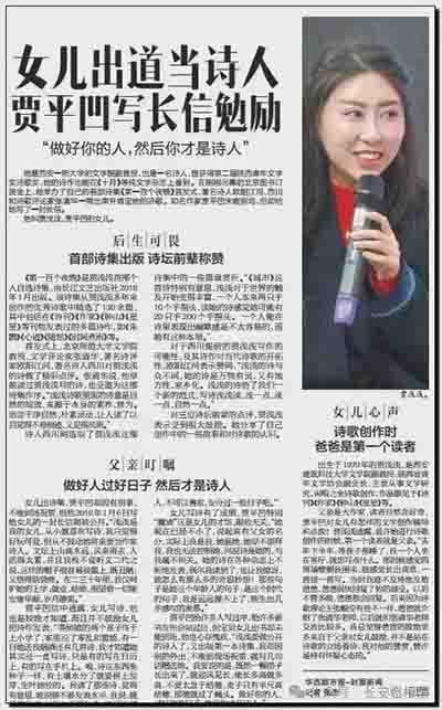唯有戳破特权的泡沫,斩断利益的链条,重建公平的秩序,才能让教育回归本真,不让教育公平沦为时代的笑柄。