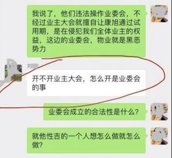 把表达情绪的权力还给群众吧。让人骂“草包”,天塌不下来。