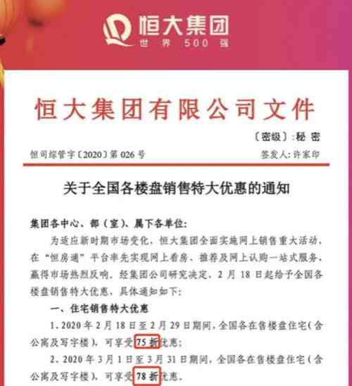 深圳房价再次“领跑”,全国炒房客们瑟瑟发抖…
