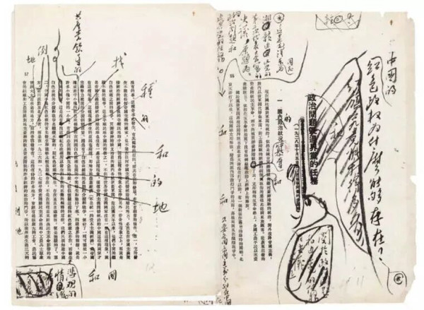 毛泽东关于“历史周期率”的思考，从“甲申对”的警示，到“窑洞对”的启示，再到“赶考对”的自觉，呈现出他以历史经验指导现实政治的逻辑递进。通过对历史教训的反思，他不仅明确了人民在历史发展中的主体地位，更将这一理念转化为具体的制度设计与政治实践，进而确立了以人民代表大会制度作为国家的根本制度。