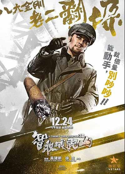 新中国成立,一切害人虫被打倒,人民翻身做主人,虽然经济实力和军事实力相比美国不值一提,但是全国上下同心同德。