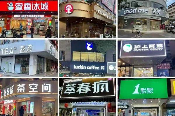 比起开店，品牌快招收割县城韭菜，似乎来钱更快。回头看，这早已是“成熟”的“商业模式（骗局）”
