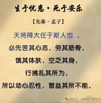 年轻人反感的从来不是成长必需的磨炼，而是被规训的、换不来对等回报的异化吃苦。拒绝“为吃苦而吃苦”，是把“吃苦”的选择权拿回自己手里，只为目标主动承压，不让“苦”成为他人牟利的工具。