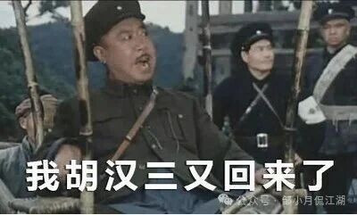 又一轮扫黑除恶如火如荼,武汉这件事摆在天下人眼中,请翻译翻译,到底什么叫“黑恶势力”?