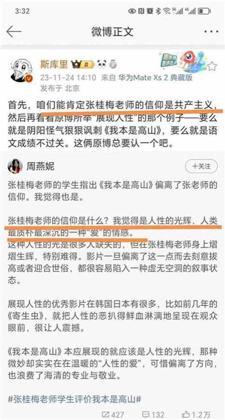 他们已经理解不了崇高,自己做不到,也不希望别人能够做到。解构崇高,成为他们的精神自觉。