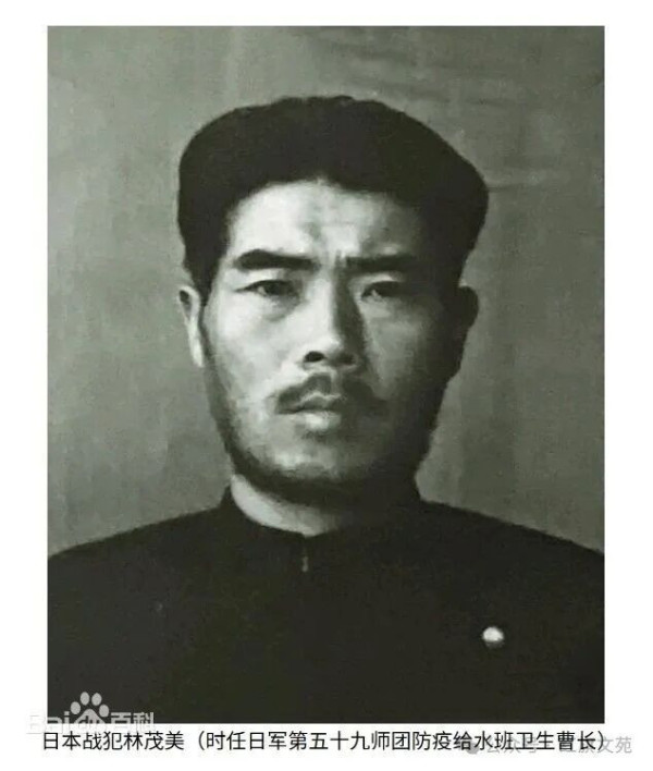 莫易:滔天大罪