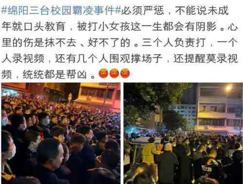 绵阳三台事件:再现川人血性