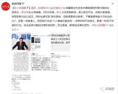 “汉奸”早就主动自我暴露了,可却依然能滋润地嚣张到今天,这是我们共同的耻辱。