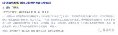没有从中国引入的技术,英国饭都吃不饱,何谈农业革命和工业革命