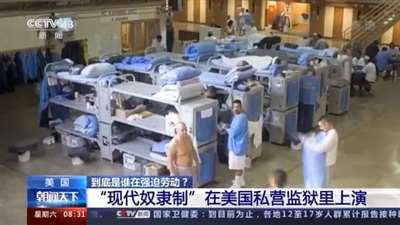 美国要帮中国治理“非法捕捞”,它配吗?