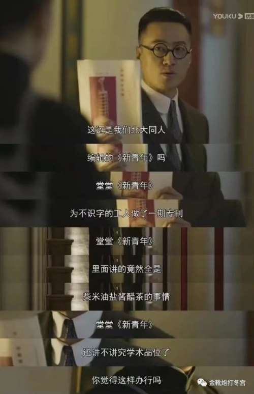 真正的教育家不是培养大师的，而是消灭大师的；真正的文学家不仅是“六朝如梦鸟空啼”，更是“五帝三皇神圣事，骗了无涯过客”，是“地主重重压迫，农民个个同仇”，是“唤起工农千百万，同心干，不周山下红旗乱！”