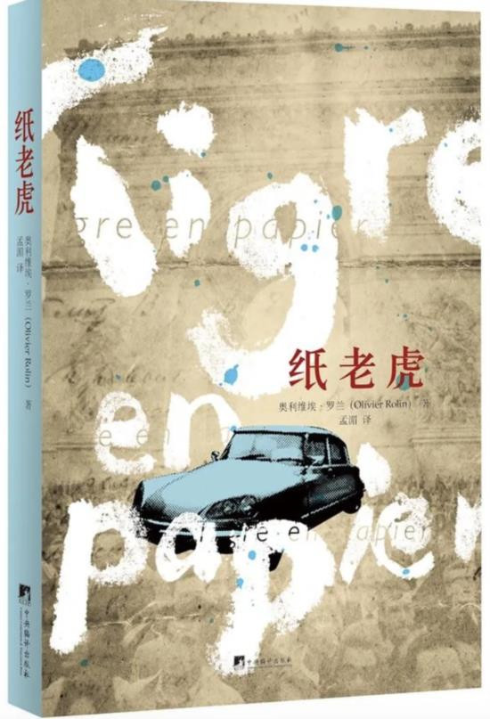 《炼金术和病理学之外的"网左人类学"》最初来自于一次线下茶座,其以敏锐的视角切入了当下备受关注的"网左"现象,并试图超越简单的病理学诊断或道德批判。