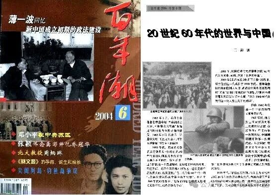 阅读偶记（2）西方马克思主义者从中国学到什么？