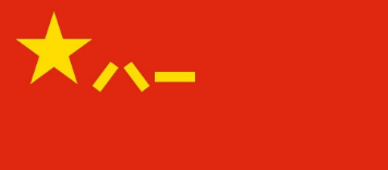 从“敢不敢武装反抗”，到明确“武装起来后往哪里走、怎么建设军队”，两个起义共同构成了中国共产党早期武装斗争的基石。