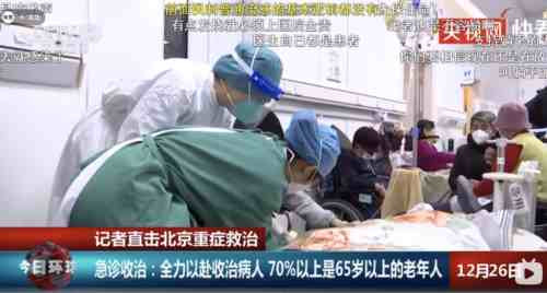 我们不能稀里糊涂、麻木不仁地走出去,我们要了解病毒,了解社会,了解国际,我们要记得所有人的努力、奋斗和牺牲。不是不能牺牲,而是牺牲要有价值,要有意义!实事求是,才能让我们真正走出疫情。