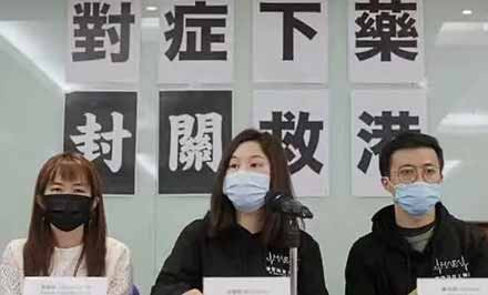 香港三院护士集体请假做逃兵！6700医护人员联署罢工，5医护抽中“生死笺”辞职！
