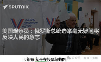 从叙利亚、伊拉克要求美军“滚出去”,到尼日尔宣布废除与美国军事合作协议,再到俄罗斯硬刚美西方国家,也再次印证了毛教员说的:“一切帝国主义都是纸老虎!”