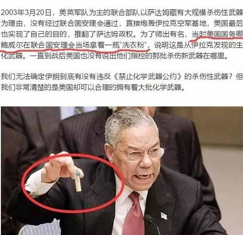 以言论自由的名义打击言论自由,这是对自由最大的嘲讽。