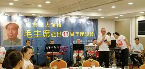 特殊时期的香港人民9.9怀念毛主席，满满正能量……