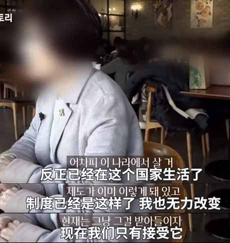 公平的错觉：韩国教育辛酸史