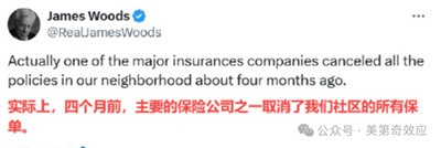 因为这次洛杉矶大火嘲笑美国的,都是些没见识的自媒体。人家这次体现出来的高超谋划力、绝顶组织力,绝对经济拉动力和丧事喜办推高GDP的能力,显然比我们领先许多年。