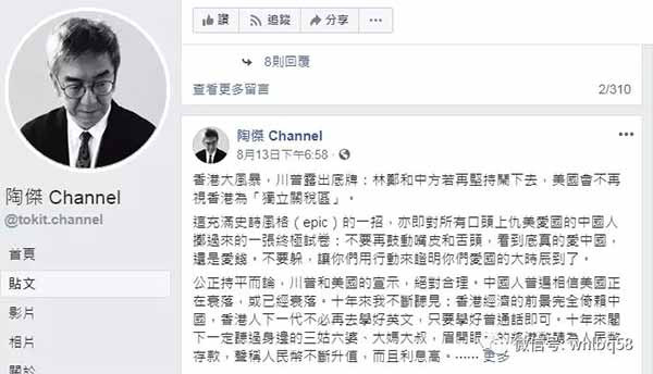 一个“洋奴”的丑陋嘴脸！