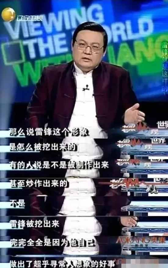 【辟谣】梁宏达不是春晚顾问,建议起诉封面新闻和梁宏达!
