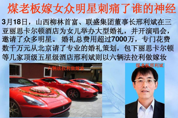 有的党建专家甚至还拿“红军所以艰苦奋战而不溃散,支部建在连上是一个重要原因”，来说明私企建党的重要性，其要害就是混淆了公私的根本区别，这不是风马牛不相及，这不是南辕北辙?