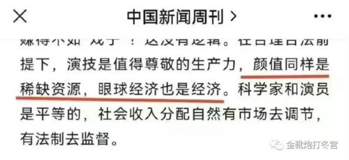 七八点钟的太阳之所以勃勃生机，是因为广阔的土地有值得它去照耀的地方。
