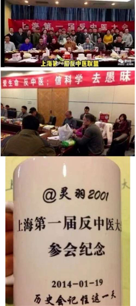 医学是保障民族繁衍生息的重要工具,无论是中医还是西医,都应该为我所用。所以,我们旗帜鲜明的反对任何医学黑,不能中医黑,也不能西医黑。我们拒绝的是海外利益集团,他们是真正的想置我们于死地。