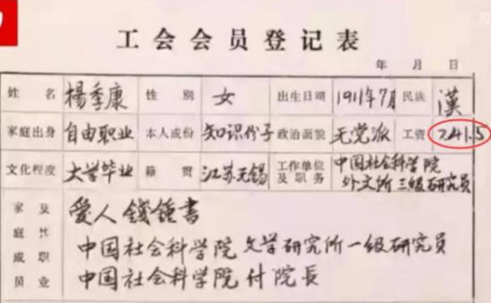 本文只是为了说明饶毅为了维护本阶层的既得利益,如何拿“精神病人”来侮辱和诋毁那些追求平等、追求社会进步的人,诋毁社会空前进步的毛泽东时代。