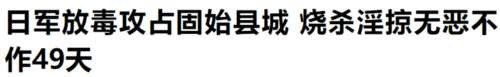 如果到了此刻依然还有人企图辩解洗白，那我只有一句话：背宗忘祖，猪狗不如。