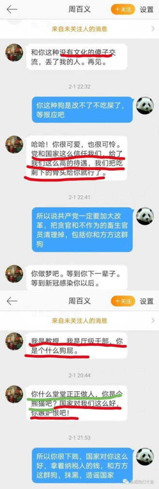 只有现实足以教育人心，足以让今人理解曾经那段历史的伟大与必须。