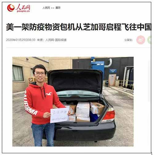 中国历史上任何一次灾难,任何一次危机,最终解决问题的,都不是什么外来的超级英雄和救世主,而是伟大的中国人民自己。