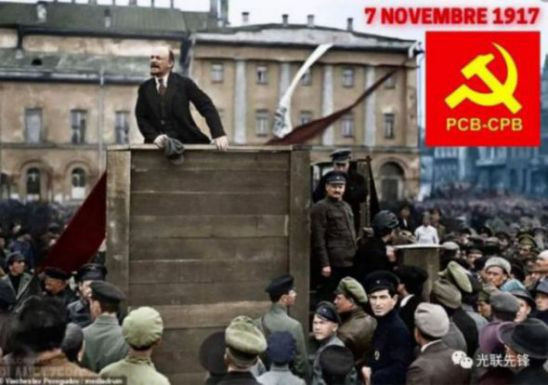 多国共产主义政党纪念十月革命104周年