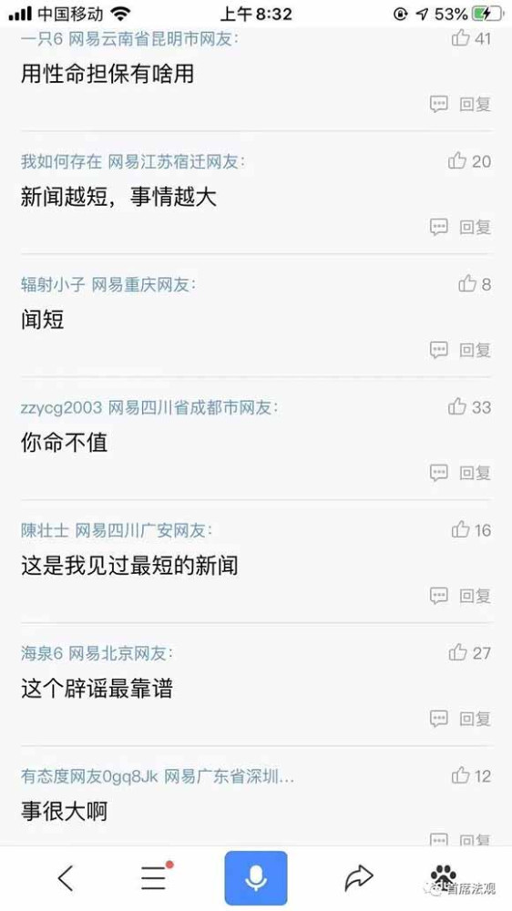 这让我想起了我小时候偷吃人家的糖,问我后,我还信誓旦旦的举了三个手指头,对人家说我没吃,如果吃了我是狗,这么多年一直担心变成狗,压力大啊。