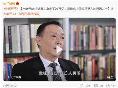 只要我们建立了独立自主的人民币发行和流通控制体系,争取到人民币在对外贸易中的结算支付权,中国并不需要什么引进外资,也不需要发展金融业来解决货币发行问题,更不需要依赖利税解决财政问题。当然,中国也不必担心“资本外逃”,即使资本外逃,也不会影响国内市场上的人民币“流动量”。甚至,只要我们控制了人民币的流通,我们就有办法禁止这部分非法外逃的人民币的结算、支付资格,即使资本非法外逃,也不会对我们构成损失