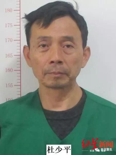 杜少平，你这个恶贯满盈之徒，出来混，欠了这么多的账这次该还了吧？